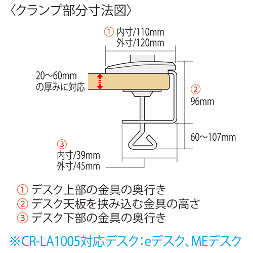 CR-LA1005 / 垂直液晶モニターアーム