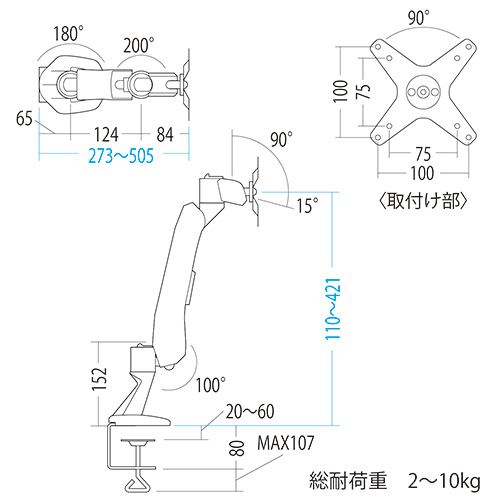 CR-LA1005 / 垂直液晶モニターアーム