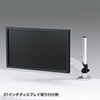 CR-LA1006N 垂直液晶モニターアーム CR-LA1006N / 垂直液晶モニターアーム