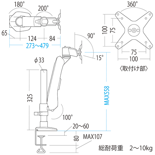 寸法図