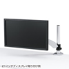 CR-LA1006 垂直液晶モニターアーム CR-LA1006 / 垂直液晶モニターアーム