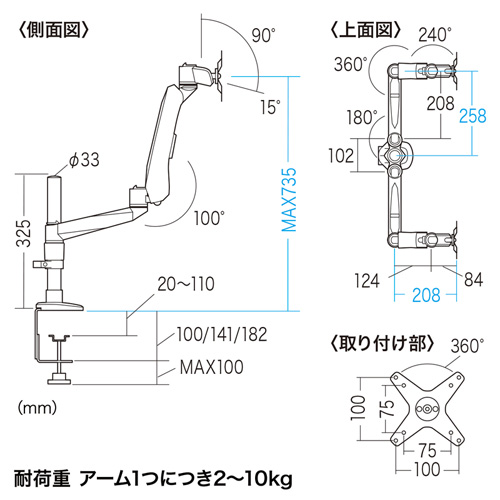 CR-LA1007N / 水平垂直液晶モニターアーム（2面）