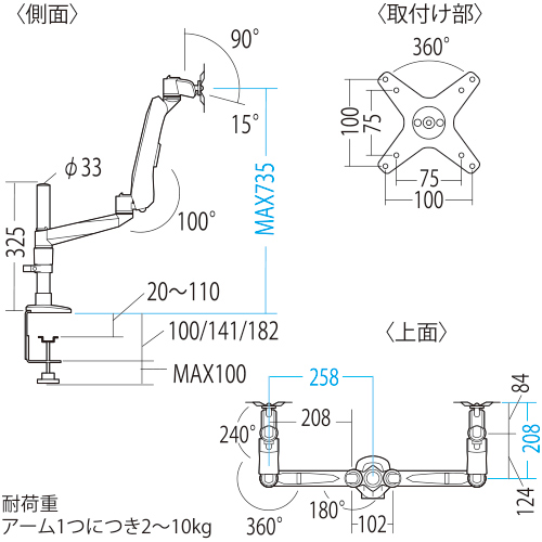 CR-LA1007 / 水平垂直液晶モニターアーム(2面)