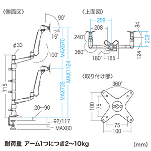 CR-LA1008N