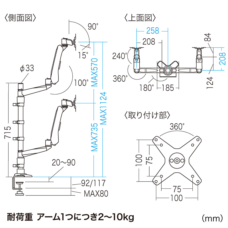 寸法図