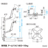 CR-LA1008N 水平垂直液晶モニターアーム(机用・水平垂直・4面) CR-LA1008N / 水平垂直液晶モニターアーム(机用・水平垂直・4面)