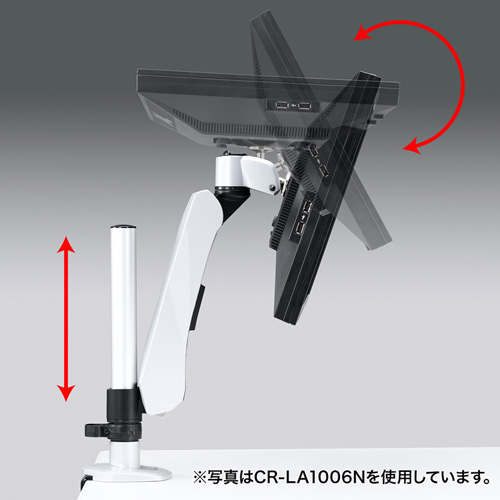 CR-LA1008N / 水平垂直液晶モニターアーム（机用・水平垂直・4面）