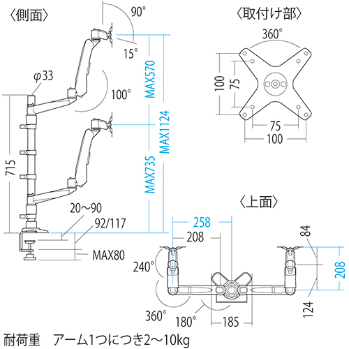 CR-LA1008 / 水平垂直液晶モニターアーム(4面)