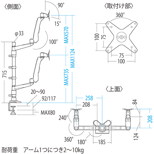 寸法図