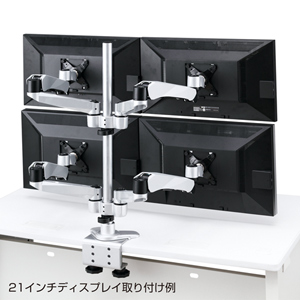 新品未使用⭐️⭐️CR-LA1008N CR-LA1008【水平垂直液晶モニターアーム(4面)】水平垂直空間に自由に ♥️モニターアーム モニターアーム