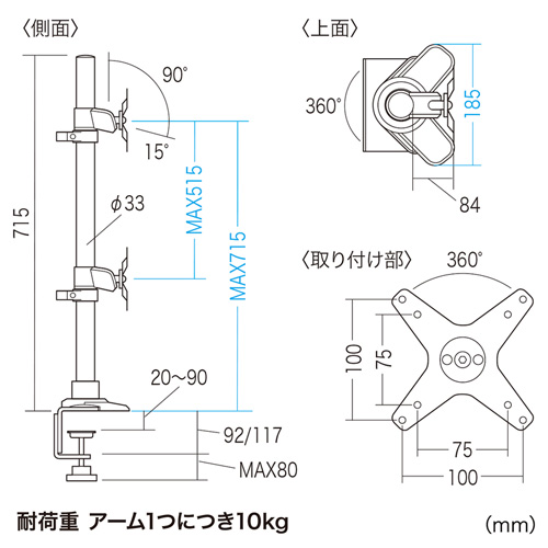 CR-LA1009N / 水平垂直液晶モニターアーム（机用・水平垂直・上下2面）