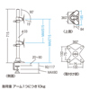 CR-LA1009 / 水平垂直液晶モニターアーム(上下2面)