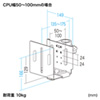 CR-LA100CPU CR-LA100シリーズ用CPUホルダー CR-LA100CPU / CR-LA100シリーズ用CPUホルダー