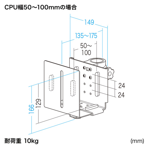 CR-LA100CPU / CR-LA100シリーズ用CPUホルダー