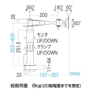 CR-LA101 / 液晶モニタアーム