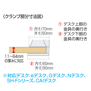 CR-LA102 / 液晶モニタアーム