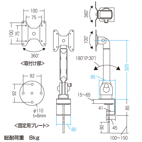 CR-LA1201W / 垂直多関節モニタアーム(H320タイプ)