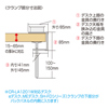 CR-LA1201W 垂直多関節モニタアーム(H320タイプ) CR-LA1201W / 垂直多関節モニタアーム(H320タイプ)
