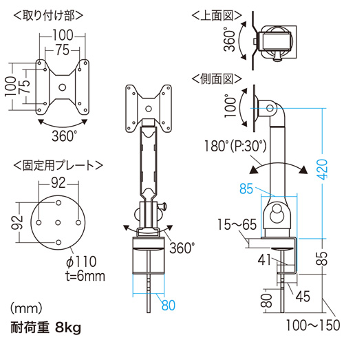 CR-LA1202WN / 垂直多関節モニタアーム（H420タイプ）