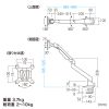 CR-LA1301BKN2 / 水平垂直多関節液晶モニターアーム(ブラック)