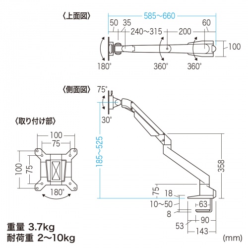 CR-LA1301BKN2 / 水平垂直多関節液晶モニターアーム(ブラック)