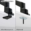CR-LA1301BKN2 水平垂直多関節液晶モニターアーム(ブラック) CR-LA1301BKN2 / 水平垂直多関節液晶モニターアーム(ブラック)