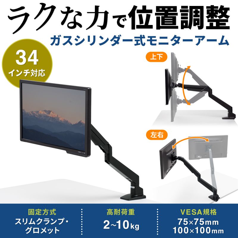 ピックアップ