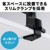 CR-LA1301BKN2 水平垂直多関節液晶モニターアーム(ブラック) CR-LA1301BKN2 / 水平垂直多関節液晶モニターアーム(ブラック)