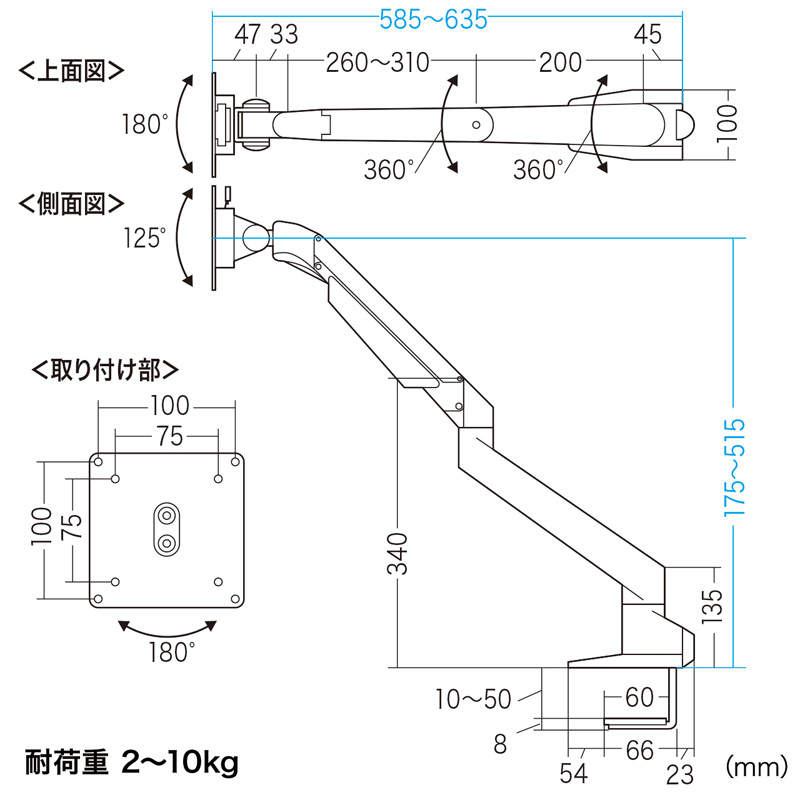 寸法図