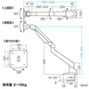 CR-LA1301BKN 水平垂直多関節液晶モニターアーム(ブラック) CR-LA1301BKN / 水平垂直多関節液晶モニターアーム(ブラック)