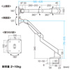 CR-LA1301BKN / 水平垂直多関節液晶モニターアーム（ブラック）