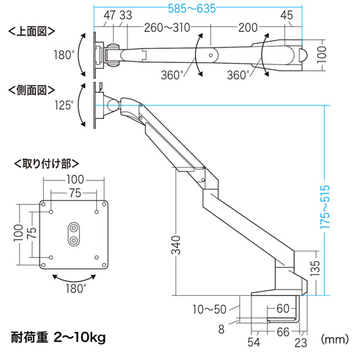 CR-LA1301BKN / 水平垂直多関節液晶モニターアーム（ブラック）