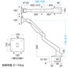 CR-LA1301BK / 水平垂直多関節液晶モニターアーム（ブラック）
