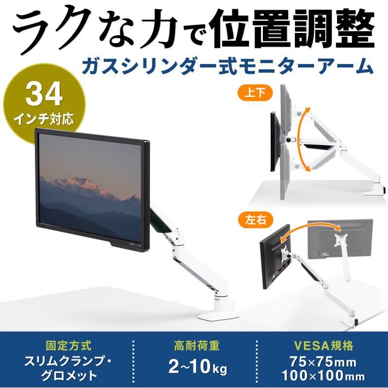 ピックアップ