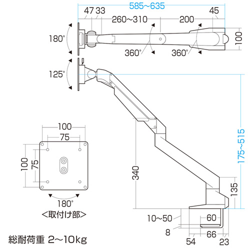 CR-LA1301W / 水平垂直多関節液晶モニターアーム（ホワイト）