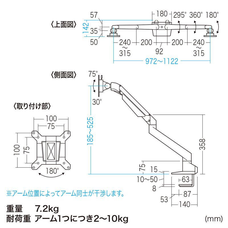 寸法図