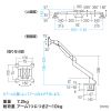 CR-LA1302BKN2 水平垂直多関節液晶モニターアーム(2面・ブラック) CR-LA1302BKN2 / 水平垂直多関節液晶モニターアーム(2面・ブラック)