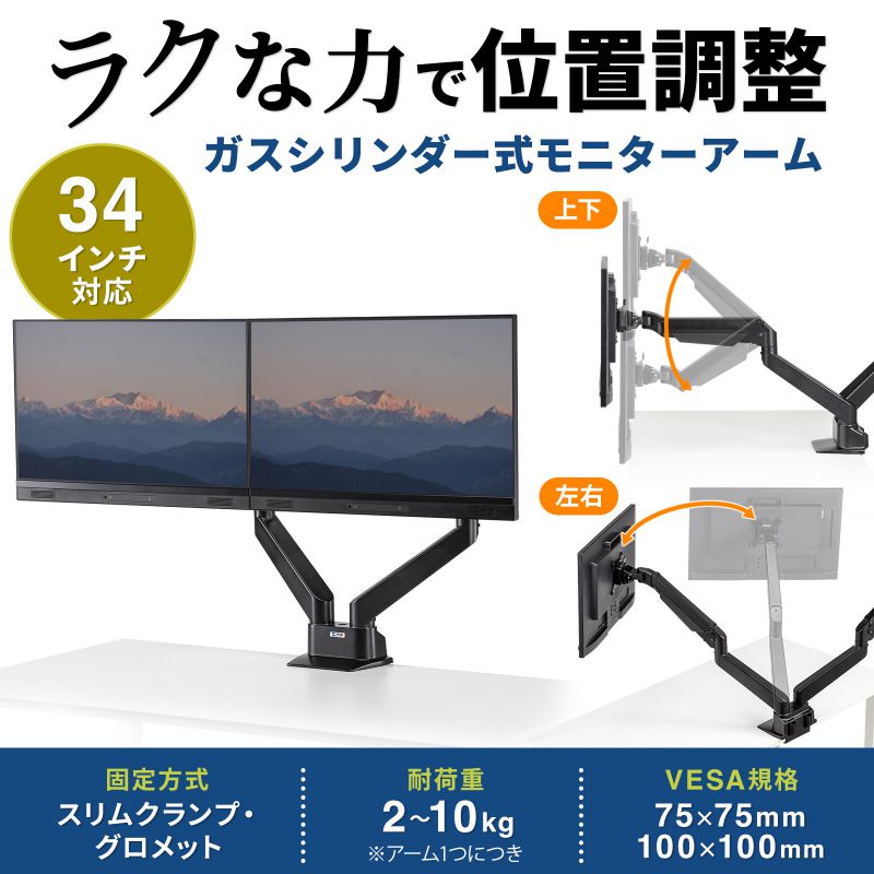 ピックアップ