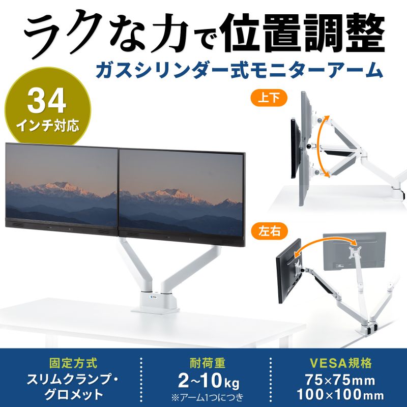 ピックアップ
