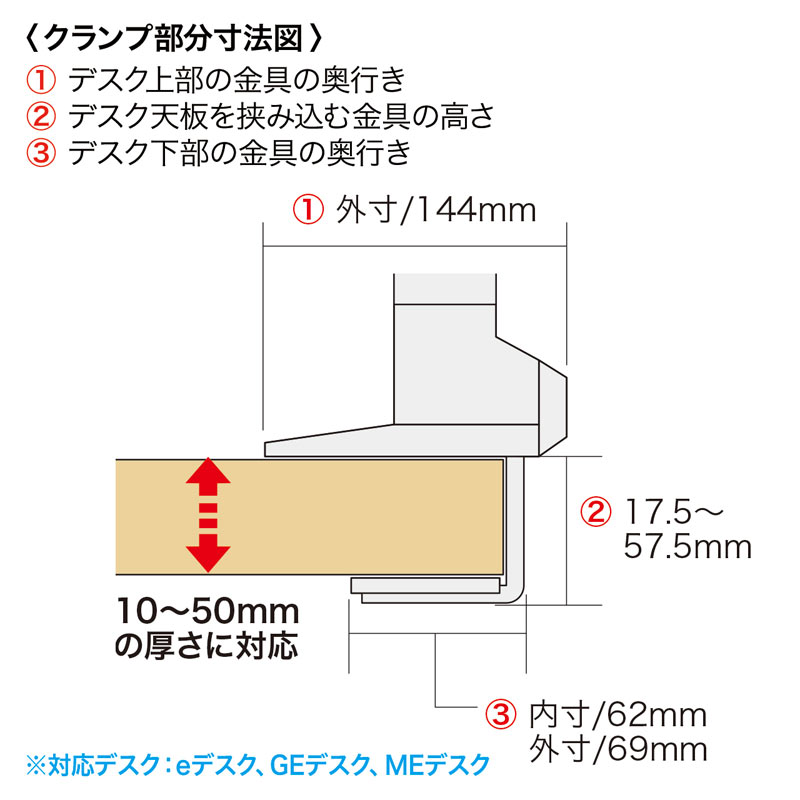寸法図
