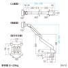 CR-LA1304W / 高耐荷重水平垂直多関節液晶モニタアーム（1面）
