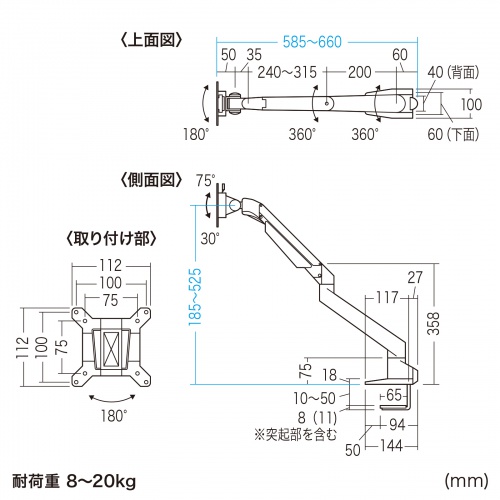 CR-LA1304W / 高耐荷重水平垂直多関節液晶モニタアーム（1面）