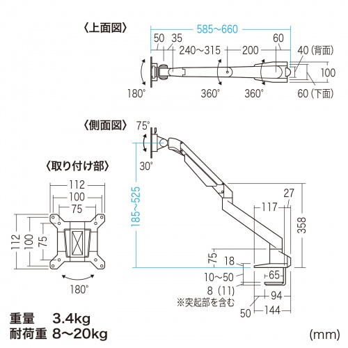 CR-LA1304W / 高耐荷重水平垂直多関節液晶モニタアーム（1面）