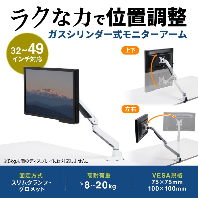 ピックアップ