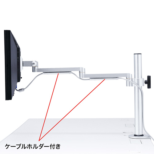 CR-LA1401N / 水平多関節液晶モニタアーム（H400・1面）