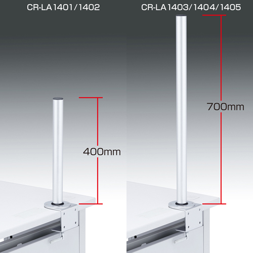 CR-LA1401 / 水平多関節液晶モニタアーム（H400・1面）