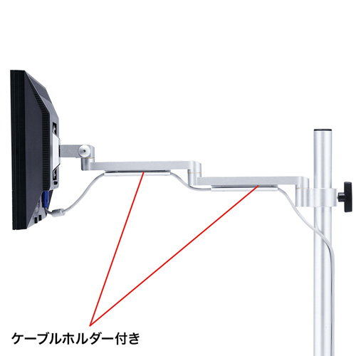 CR-LA1403N / 水平多関節液晶モニタアーム（H700mm・1面）