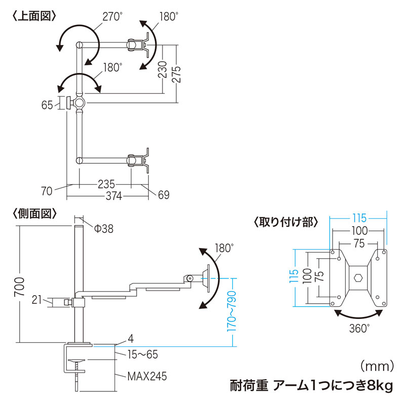 寸法図