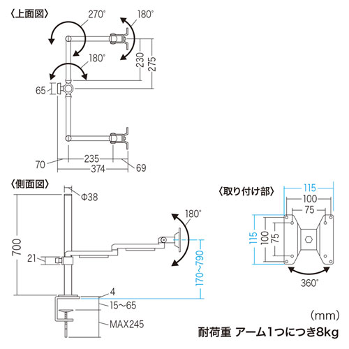 CR-LA1404N / 水平多関節液晶モニタアーム（H700mm・左右2面）