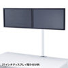 CR-LA1404N 水平多関節液晶モニタアーム(H700mm・左右2面) CR-LA1404N / 水平多関節液晶モニタアーム(H700mm・左右2面)